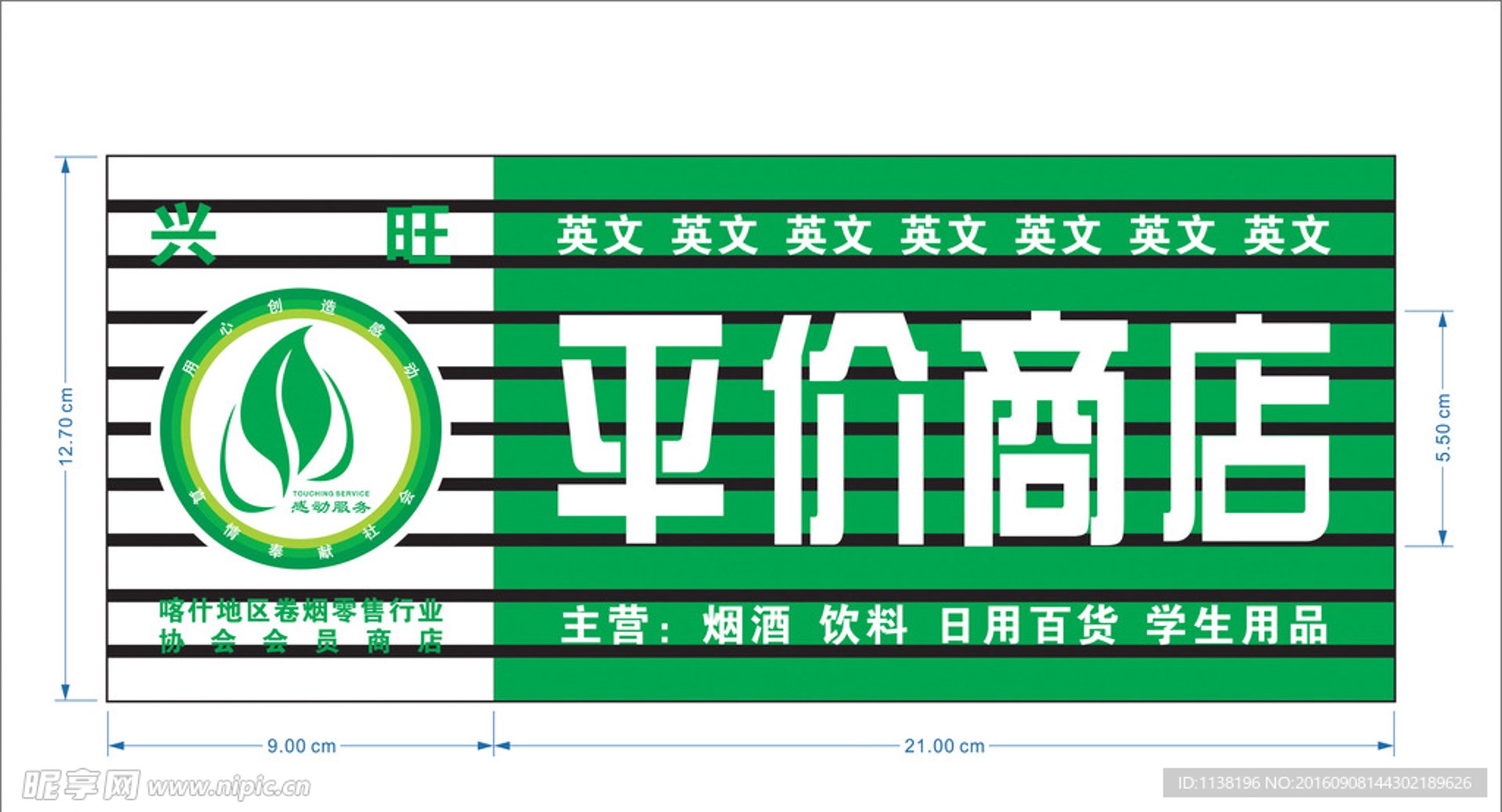 医谷网